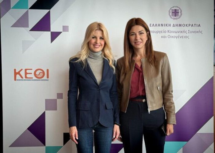 ΥΠΑΙΘΑ και ΥΚΟΙΣΟ ένωσαν δυνάμεις για την Εξάλειψη της Βίας κατά των Γυναικών