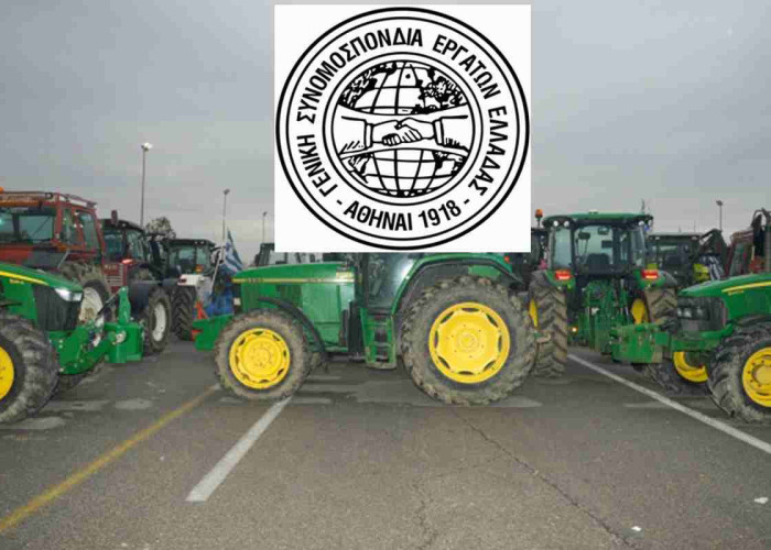Η ΓΣΕΕ στηρίζει τα δίκαια αιτήματα των αγροτών