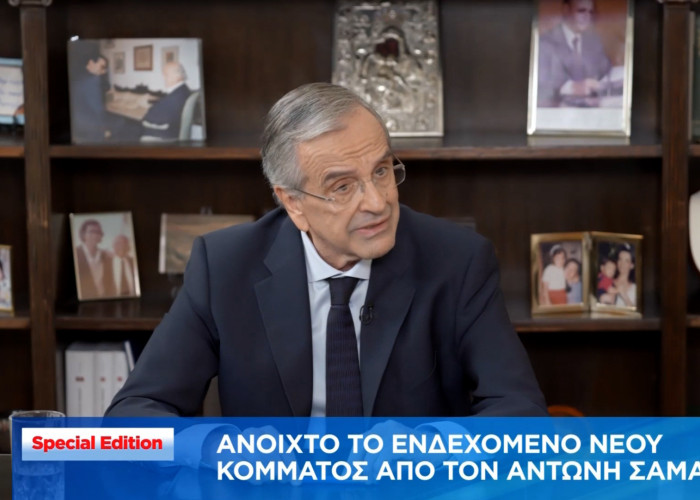 Αντώνης Σαμαράς: Η πατρίδα μας έχει ανάγκη για μια νέα αρχή - Εχω μέσα μου την αίσθηση του εθνικού καθήκοντος