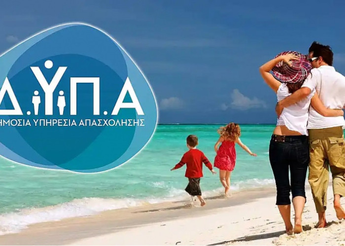 Αυξάνεται η χρονική διάρκεια υλοποίησης του προγράμματος Κοινωνικού Τουρισμού για εργαζομένους και ανέργους περιόδου 2025–2026