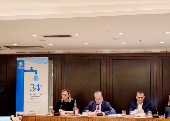Η ΔΕΥΑ Σερρών στην 34η Τακτική Γενική Συνέλευση της ΕΔΕΥΑ