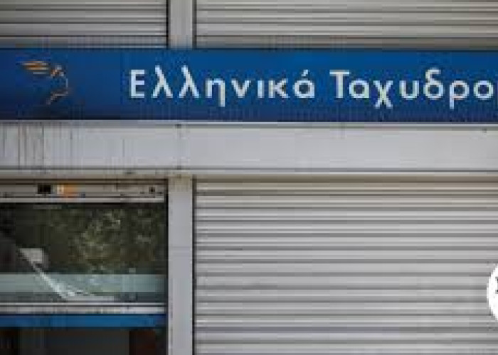 Κλείνουν 204 καταστήματα ΕΛΤΑ σε όλη τη χώρα – Δήμαρχοι σε απόγνωση