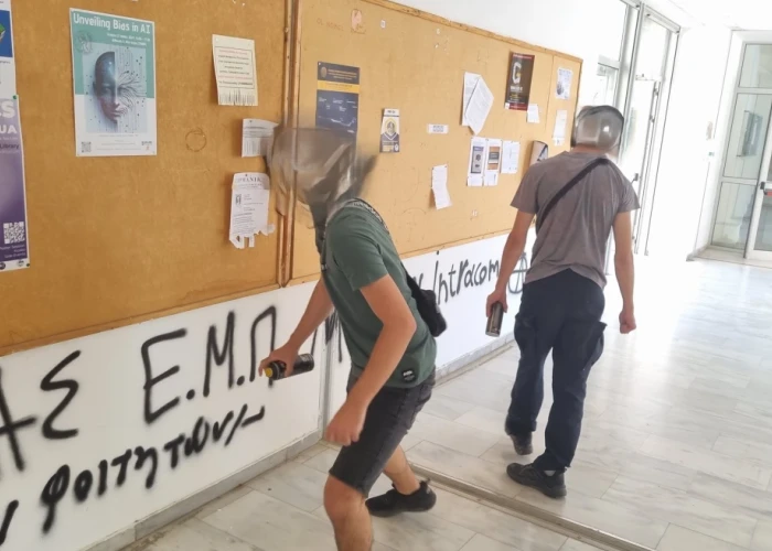 Φοιτητής καταδικάστηκε σε 14 μήνες φυλάκιση για σύνθημα σε τοίχο του ΕΜΠ