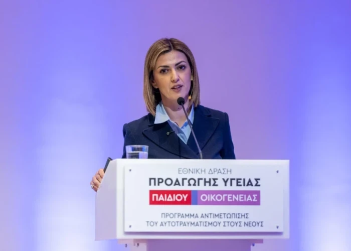 Ξεκίνησε το 1ο Πρόγραμμα στην Ελλάδα για την αντιμετώπιση του αυτοτραυματισμού στους νέους