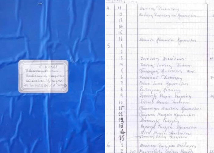 Σύλλογος Βλάχων Ηράκλειας Σερρών: Παραχώρηση ιστορικού αρχείου του Ονομαστικού Καταλόγου διανομής οικοπέδων και οικημάτων των πρώτων δικαιούχων (1931) των Βενιζελικών Σπιτιών