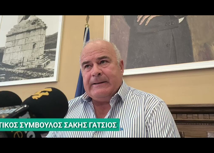 Σάκης Γάτσιος για την αύξηση του νερού - Αντιδημοκρατική η στάση της Βαρβάρας Μητλιάγκα