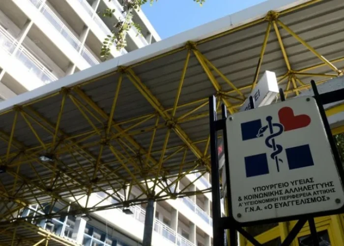 Ευγνωμοσύνη και ευχαριστίες από την Οικογένεια του Πασχάλη Τοπάλη και της Χριστίνας Καπαμά