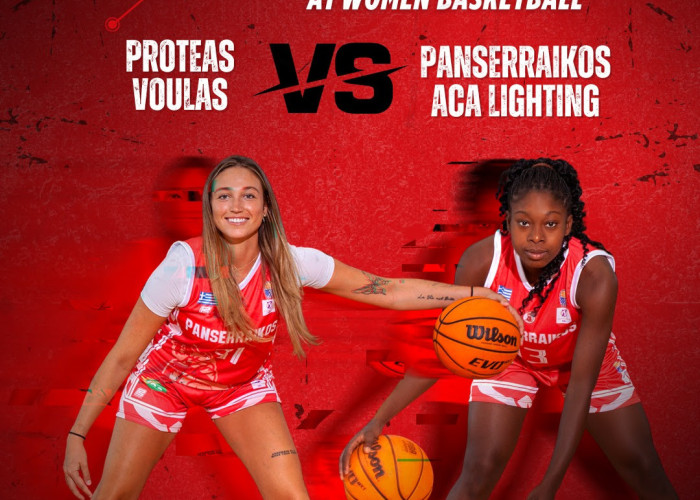 Γυναικεία ομάδα μπάσκετ Πανσερραϊκού: Πρωτέας Βούλας- Πανσερραϊκός την Κυριακή 23 Νοεμβρίου