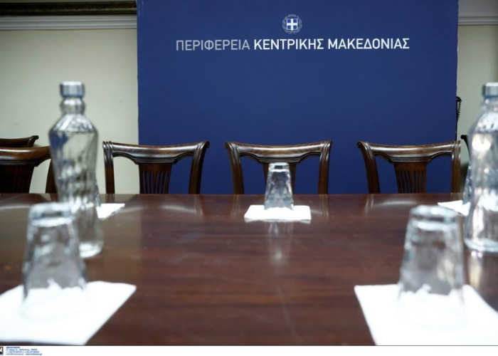 Έκτακτη συνεδρίαση του Περιφερειακού Συμβουλίου Κεντρικής Μακεδονίας