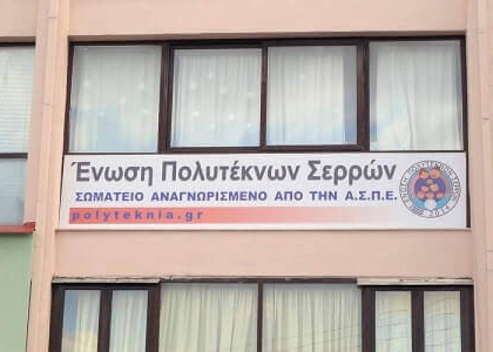 Η καθιερωμένη ετήσια γιορτή της Πολύτεκνης Οικογένειας την Κυριακή