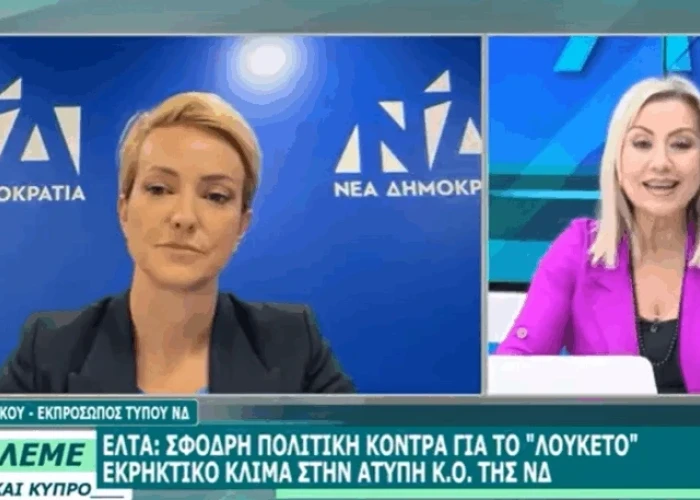 Αλεξάνδρα Σδούκου - ΕΛΤΑ : Έρχεται ο ταχυδρόμος κατ’ οίκον