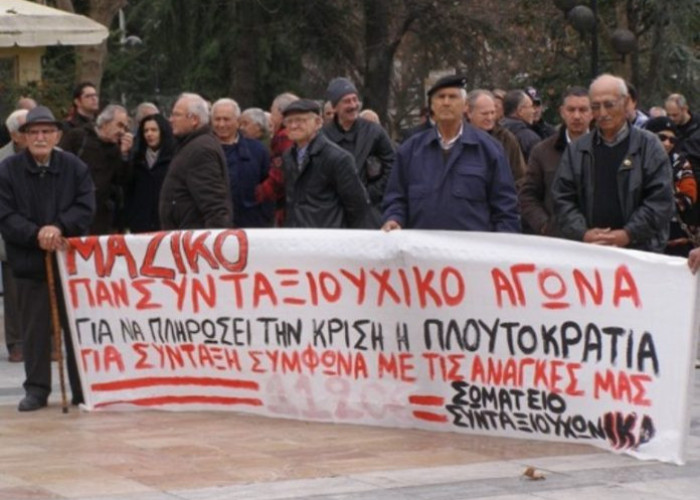 Σωματείο Συνταξιούχων ΙΚΑ ΠΕ Σερρών -Η προσπάθεια φιμώσεις και τρομοκράτησης εργατών θα πέσει στο κενό