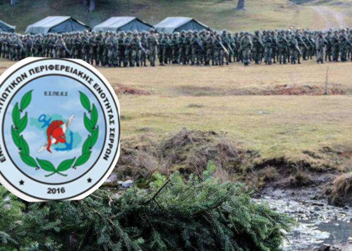 Ένωση  Στρατιωτικών ΠΕ  Σερρών Η μεταρρύθμιση «πείραμα» να αρθεί