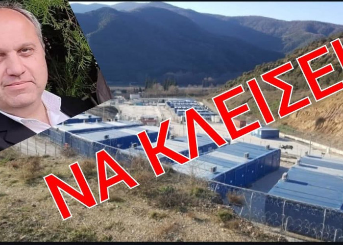 Δήμαρχος Σιντικής: ΦΤΑΝΕΙ Η "ΛΑΣΠΗ"... ...ΝΑ ΚΛΕΙΣΕΙ ΑΜΕΣΑ Η ΔΟΜΗ ΣΤΟ ΚΛΕΙΔΙ!