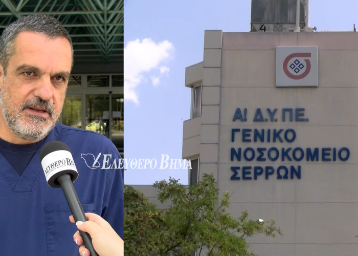 Βαγγέλης Παπαμιχάλης - Το Νοσοκομείο Σερρών εχει κάλυψη 58% των Οργανικών Θέσεων των Ιατρων