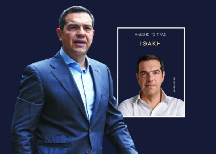 Το βιβλίο του Αλέξη Τσίπρα εκδοτικό γεγονός της χρονιάς