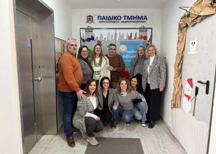 Δημόσια Κεντρική Βιβλιοθήκη Σερρών Με επιτυχία η εκδήλωση για την ονοματοδοσία του παιδικού τμήματος ως «Λότη Πέτροβιτς-Ανδρουτσοπούλου»