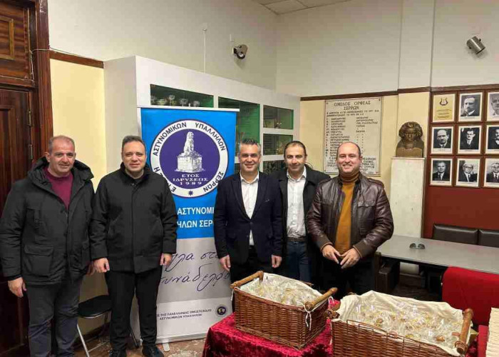 Χριστουγεννιάτικη εκδήλωση της Ένωσης Αστυνομικών Υπαλλήλων Σερρών