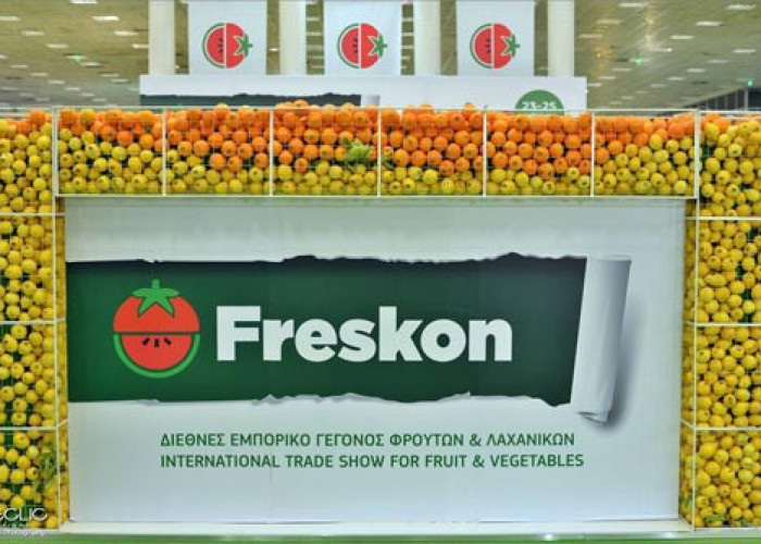 Πρόσκληση εκδήλωσης ενδιαφέροντος από την Περιφέρεια για συμμετοχή επιχειρήσεων στη FRESKON 2026