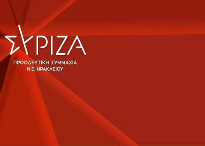 Καταγγέλλει ο ΣΥΡΙΖΑ- Έλλειμμα συγκροτημένης στρατηγικής της ελληνικής κυβέρνησης