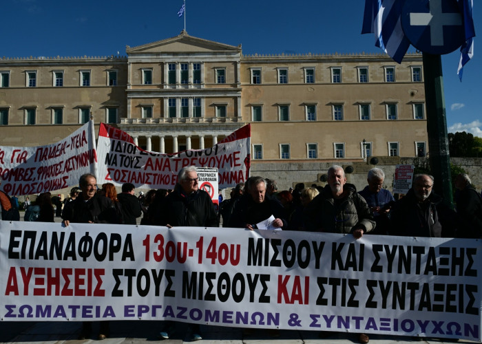 Άμεση επαναφορά του 13ου και 14ου μισθού, την Τρίτη 3 Φεβρουαρίου στάση εργασίας, από την ΑΔΕΔΥ