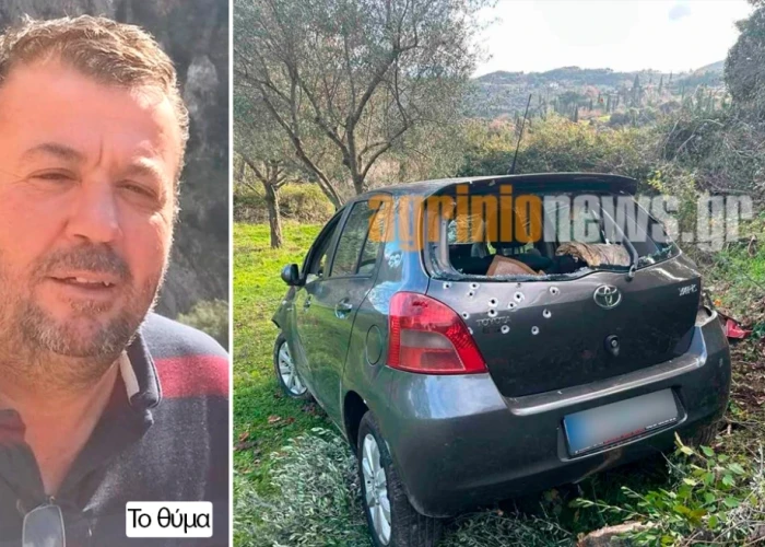 Άγρια δολοφονία στην Αιτωλοακαρνανία: 45χρονος σκότωσε πρόεδρο κοινότητας για προσωπικούς λόγους, ομολόγησε στο τηλέφωνο ο δράστης