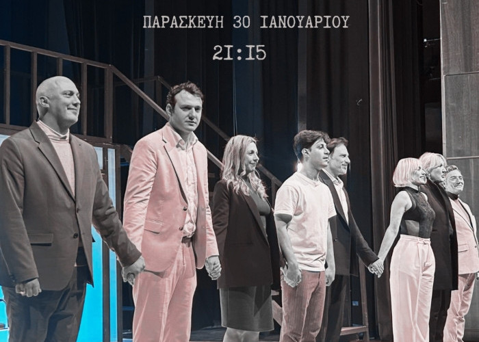 ΔΗΠΕΘΕ Σερρών: Αυλαία για τον «Άμλετ»,