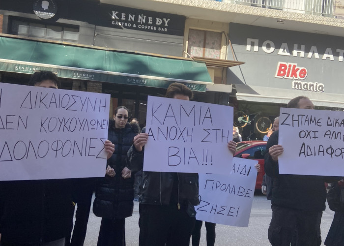 Σέρρες - Ο Άγγελος δολοφονήθηκε σε κοινή θέα... ντροπή μας!! Γράφει ο εκπαιδευτικός Γιάννης Πούλιος