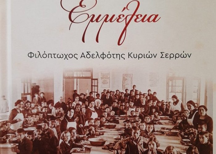 Η Οικοκυρική Σχολή της ΕΜΜΕΛΕΙΑΣ ανακοινώνει Πρόγραμμα λειτουργίας των νέων εργαστηρίων