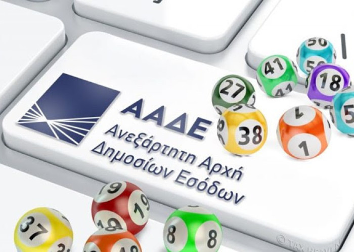 ΑΑΔΕ: Ολοκληρώθηκε η μεγάλη ετήσια φορολοταρία - Δώδεκα νικητές κερδίζουν από 100.000 ευρώ