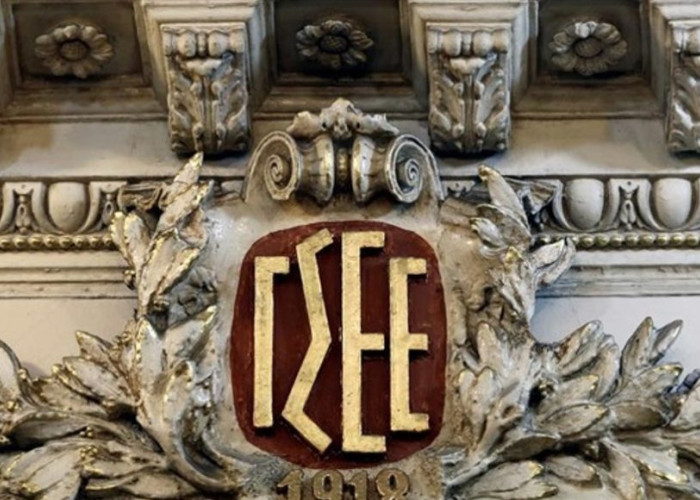 ΓΣΕΕ: Θλίψη για τον πρόωρο χαμό του Θανάση Γκώγκου