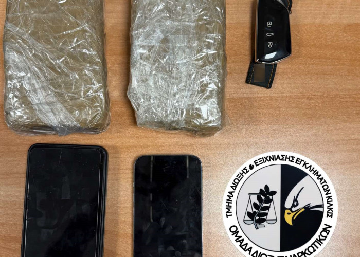 Συνελήφθη ένα άτομο στο Κιλκίς για διακίνηση και μεταφορά ναρκωτικών ουσιών -Κατασχέθηκε πάνω από 1 κιλό ηρωίνης