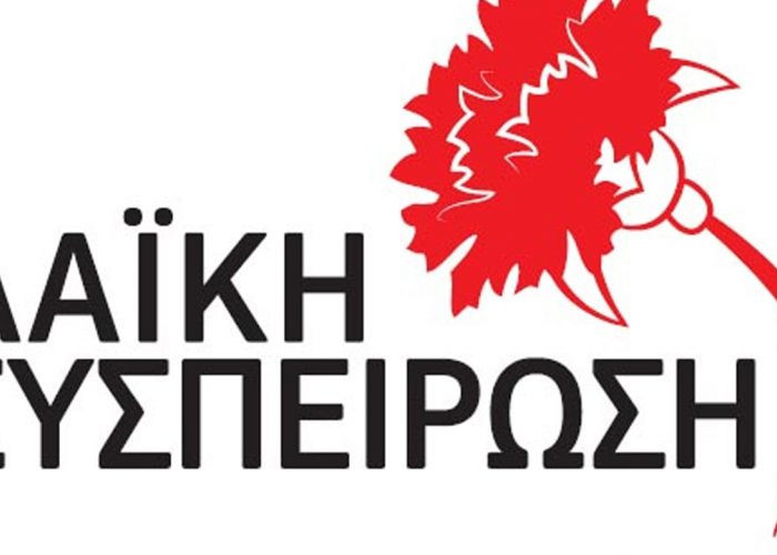 Λαική Συσπείρωση Δήμου Αμφίπολης: Γειά και χαρά σας βρε πατριώτες, και εμέ οι παππούδες μου ήταν αγρότες...