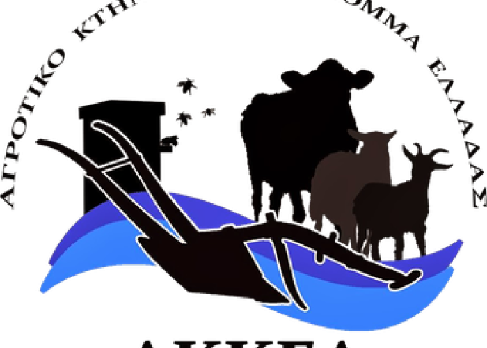 ΑΚΚΕΛ -Η αλήθεια για τον εμβολιασμό των προβάτων