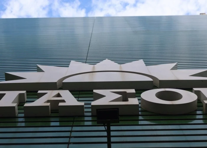 Το Συνέδριο του ΠΑΣΟΚ στο γήπεδο του Tae Kwon Do στο Φάληρο 27 - 29 Μαρτίου