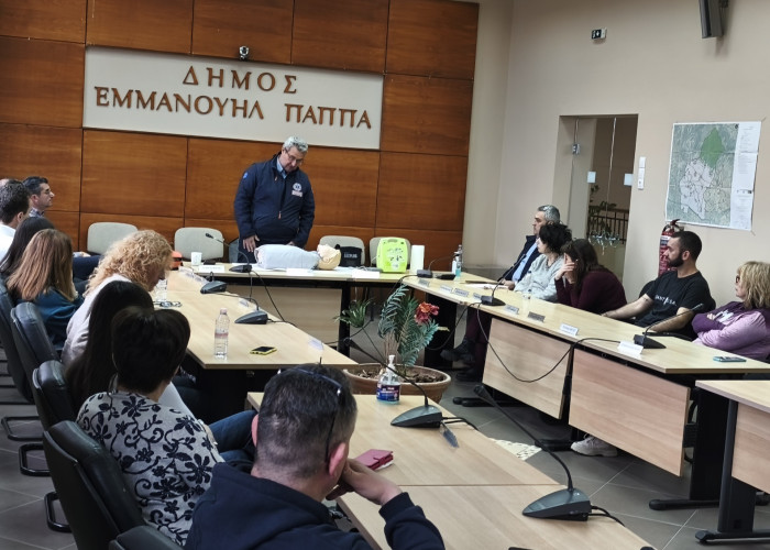 Σεμινάριο ΚΑΡΠΑ στο Δημαρχείο Εμμανουήλ Παππά