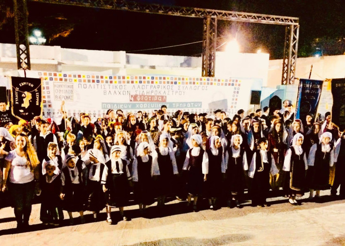 Σύλλογος Βλάχων Σιδηροκάστρου - Νέο ΔΣ - Πρόεδρος ο Παρίσης Γεώργιος