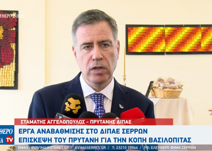 Σταμάτης Αγγελόπουλος: Τα έργα αναβάθμισης και το νέο αμφιθέατρο στο ΔΙΠΑΕ Σερρών