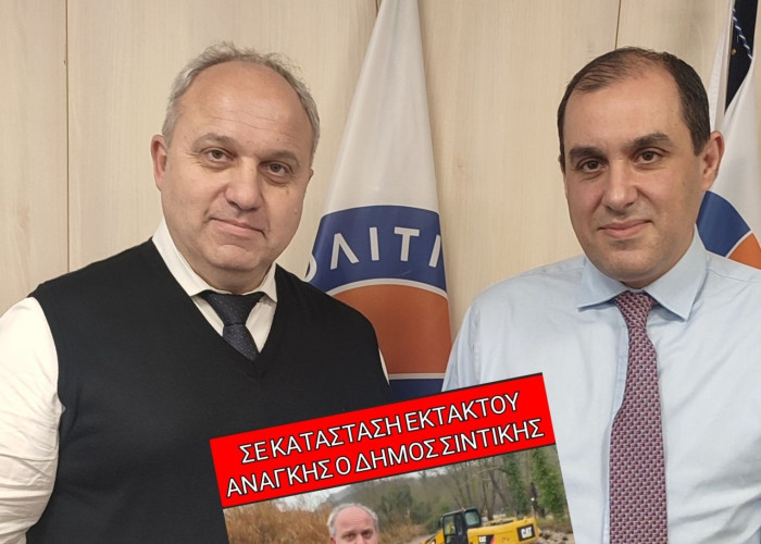 Γιώργος Τάτσιος: Γενναία χρηματοδότηση για τον καθαρισμό του Κρουσοβίτη στο Δήμο Σιντικής