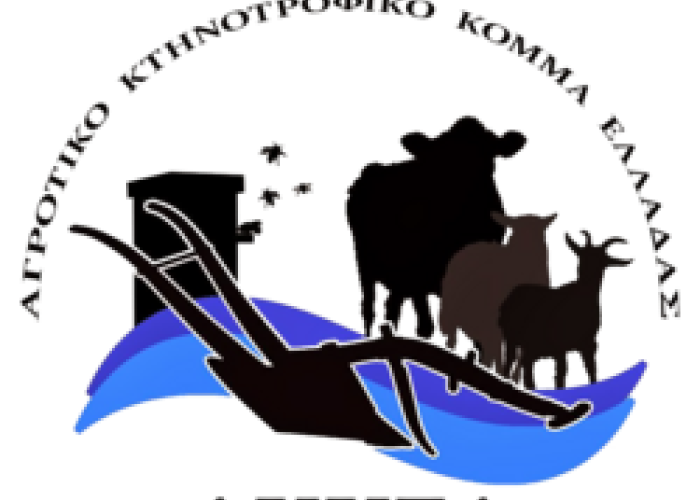 ΑΚΚΕΛ: Πώς η μεταφορά του ΟΠΕΚΕΠΕ στην ΑΑΔΕ αφήνει τους παραγωγούς απλήρωτους και τη χώρα εκτεθειμένη