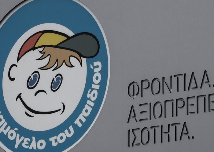 «Το Χαμόγελο του Παιδιού» στήριξε 92.799 παιδιά το 2025