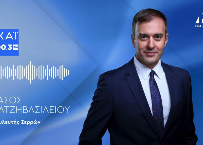 Τάσος Χατζηβασιλείου: Οι NAVTEX δεν εκδίδονται για προβολή ανυπόστατων διεκδικήσεων και παράλογων θέσεων