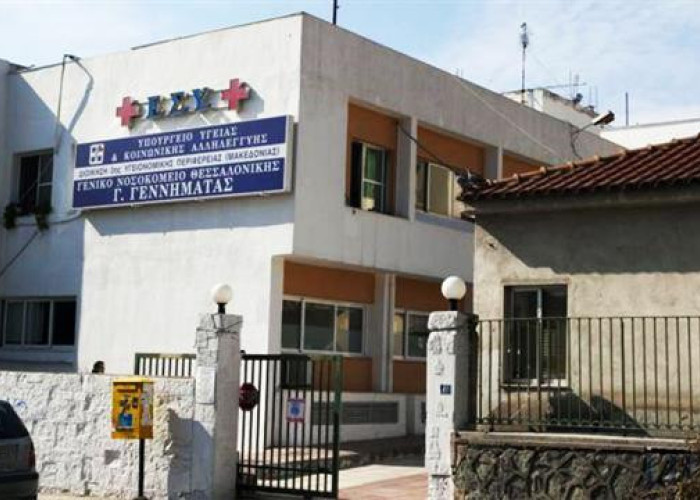 Αθηνά Αηδονά -Η Περιφέρεια αναβαθμίζει τις υποδομές πυροπροστασίας του νοσοκομείου «Γ. Γεννηματάς»