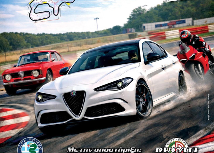 Αυτοκινητοδρόμιο Σερρών: 17th International Auto Track Days by Alfisti