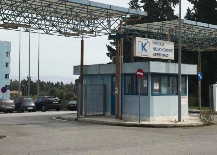 Κέρκυρα: Σοβαρός τραυματισμός 13χρονης - Έπεσε στο κενό από τη σκηνή του Δημοτικού Θεάτρου