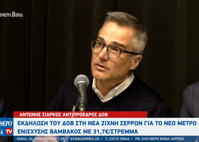 Αντώνης Σιάρκος - Σέρρες: Oι αγορές κάνουν κύκλους - Όταν ολοκληρώνεται το τμήμα της ύφεσης ακολουθεί ο κύκλος της ανόδου