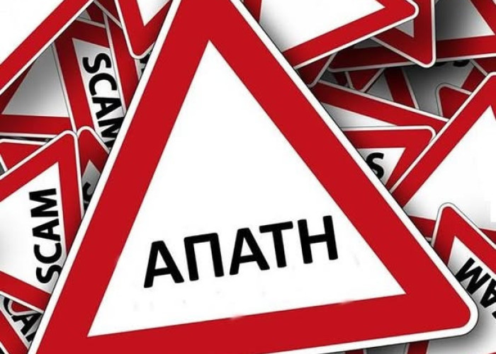 Μεγάλη απάτη στην Πιερία: Άρπαξαν σχεδόν 100.000€ από ηλικιωμένες