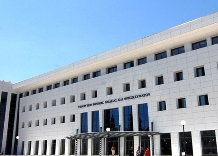 4 νέα ξένα πανεπιστήμια υπέβαλαν αιτήσεις για την αδειοδότηση λειτουργίας παραρτήματος στην Ελλάδα