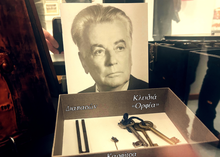 Το ΔΗΠΕΘΕ Σερρών τιμάει τον σπουδαίο Σερραίο μουσικοσυνθέτη Χρήστο Σταματίου