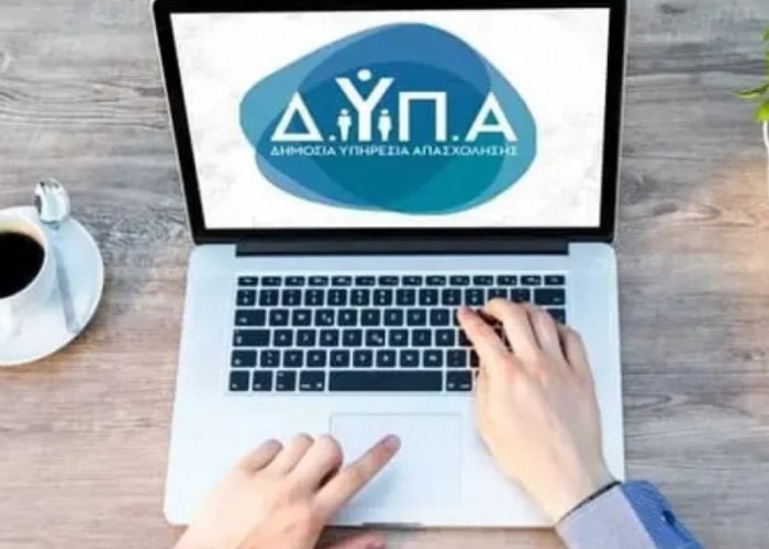 Για το πρόγραμμα ενίσχυσης της απασχόλησης στην Π.Ε. Σερρών: Μέχρι τη Μ. Τρίτη οι αιτήσεις